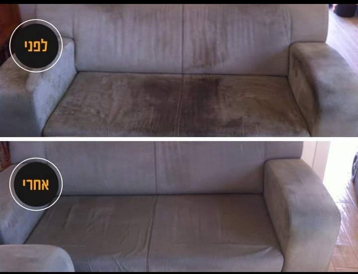 עבודת ניקוי ספה 1